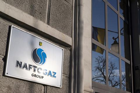 Sign on the office building of the NaftoGaz Group in Kyiv (© Shutterstock/Ksenia Lada)